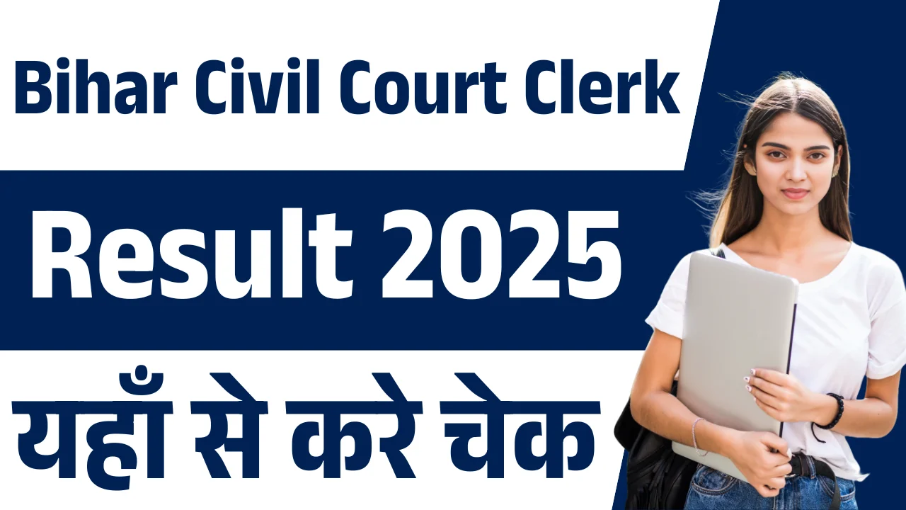Bihar Civil Court Clerk Result 2025 Check 