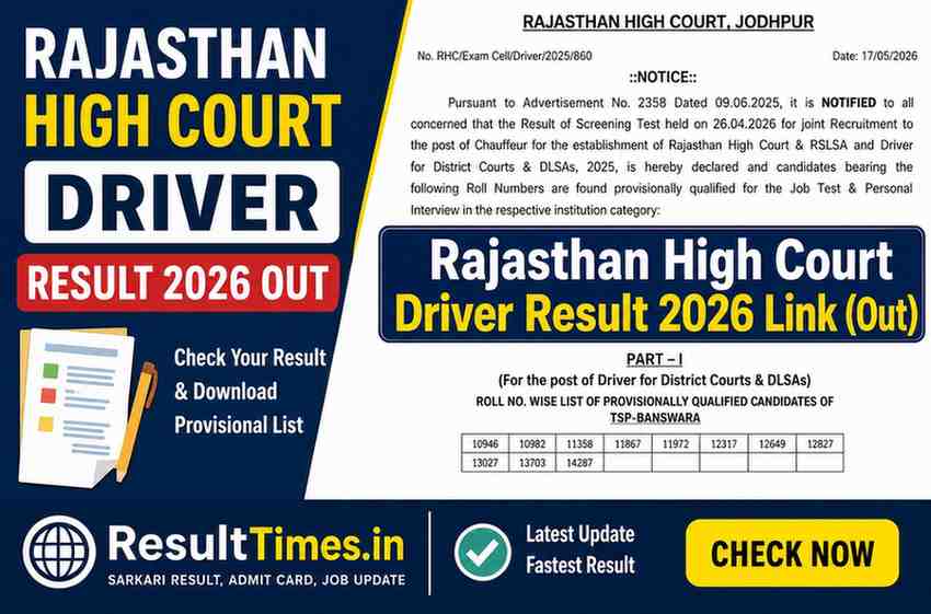 Rajasthan High Court Driver Result 2026 Out – Direct Download Link