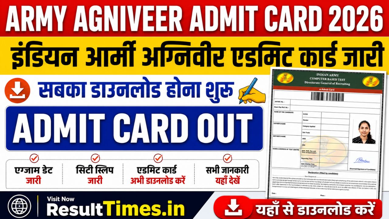 Indian Army Agniveer Admit Card 2026 (OUT) – Direct Download Link, Hall Ticket Released