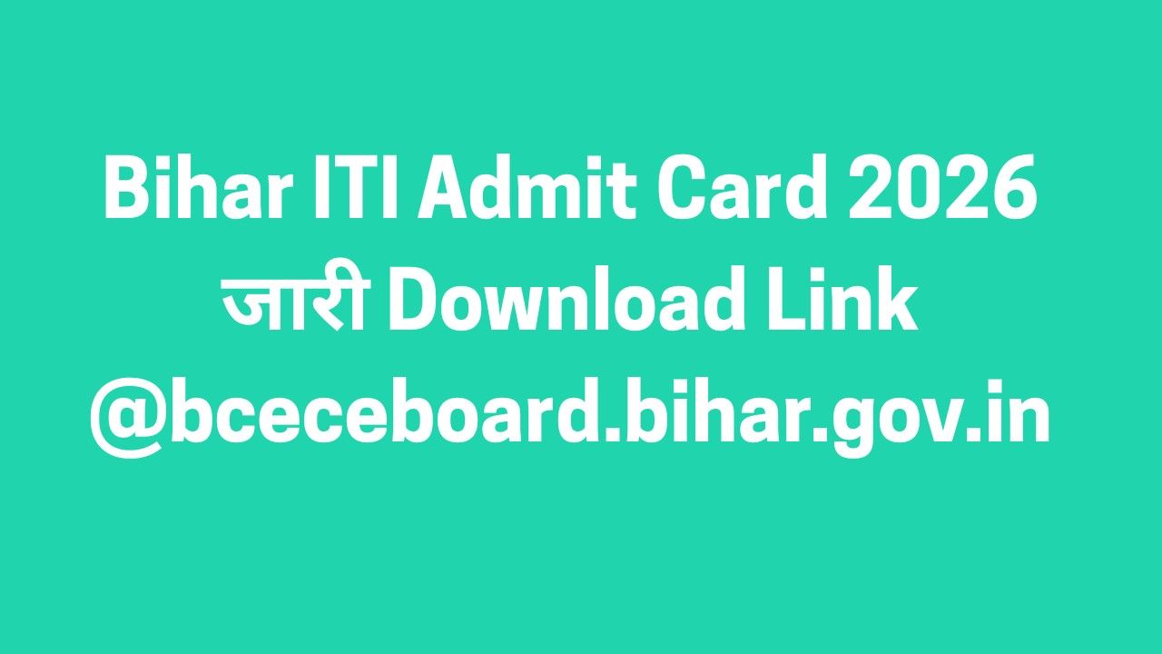 Bihar ITI Admit Card 2026 जारी Download Link @bceceboard.bihar.gov.in