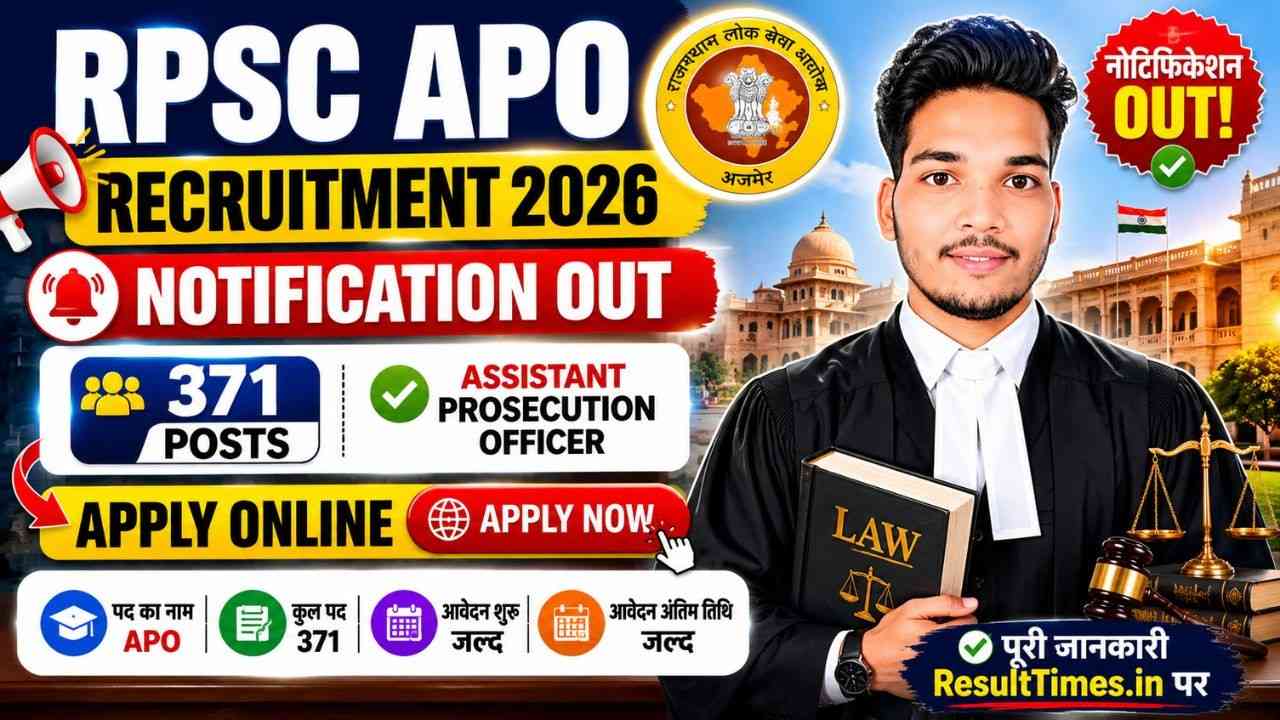 RPSC APO Recruitment 2026 Notification Out for 371 Assistant Prosecution Officer Posts Apply Online