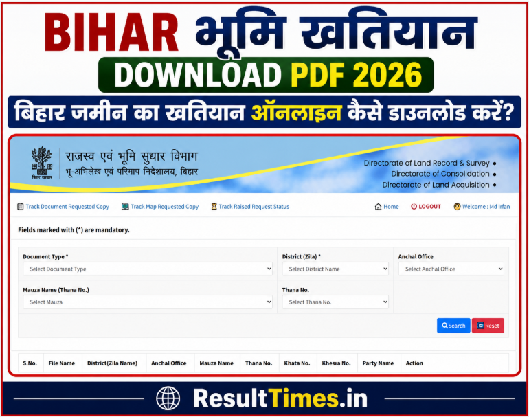 Bihar Bhumi Khatiyan Download PDF 2026: बिहार जमीन का खतियान ऑनलाइन कैसे डाउनलोड करें?