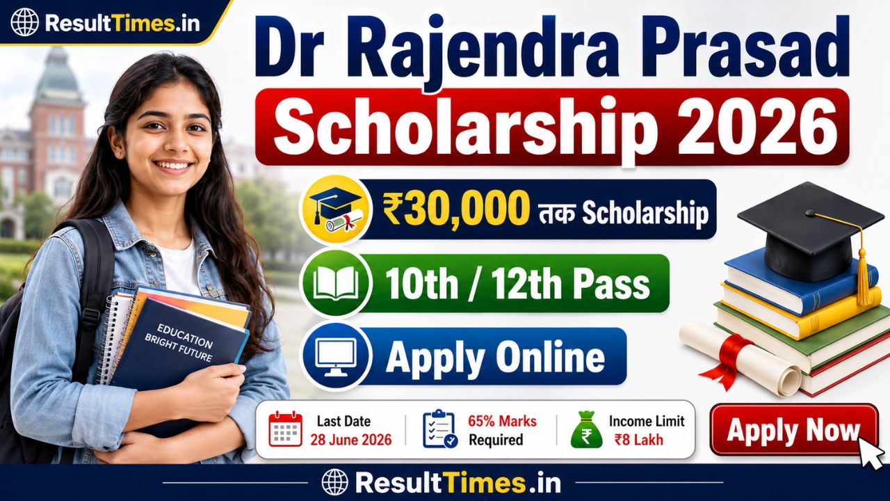 Dr Rajendra Prasad Scholarship 2026: ₹30,000 Scholarship, Apply Online