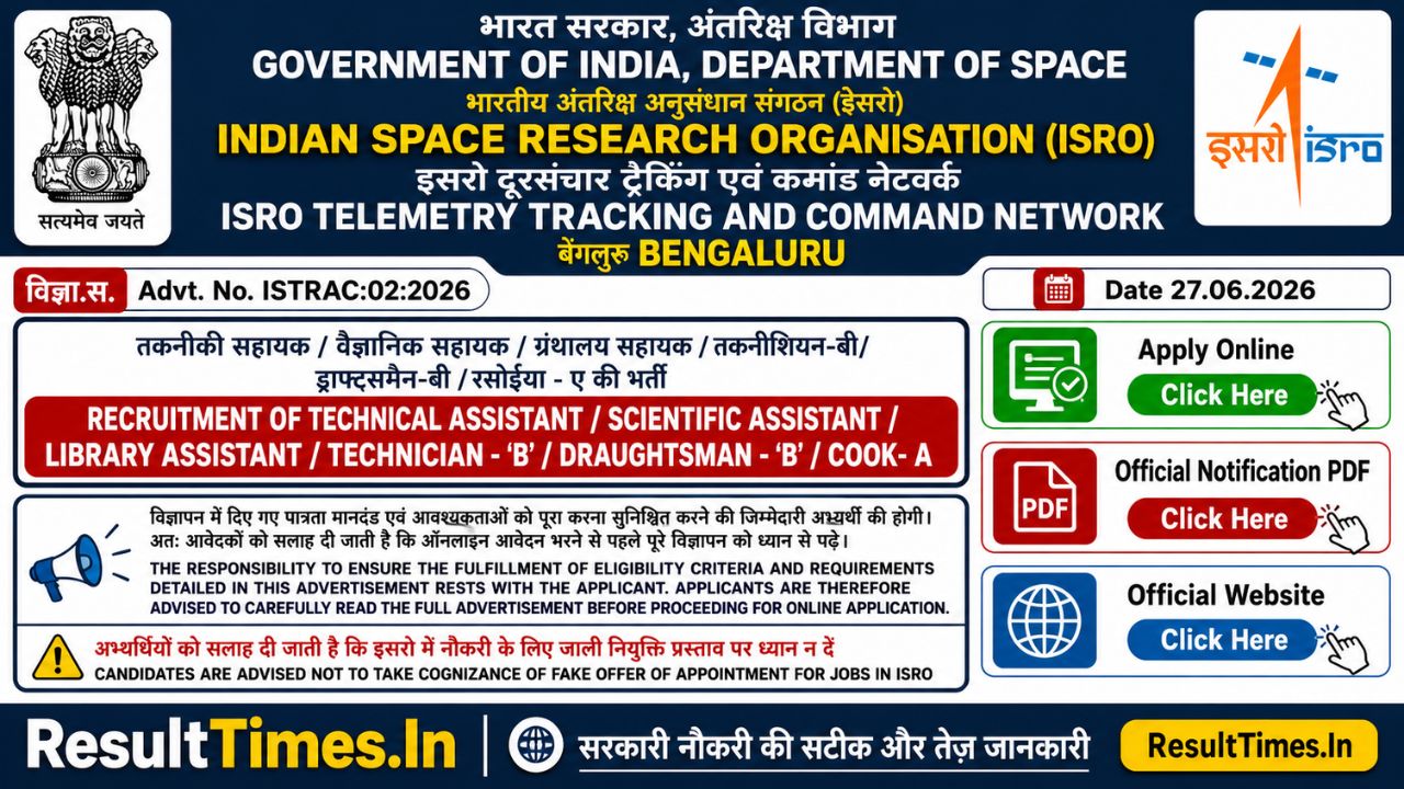 ISRO ISTRAC Recruitment 2026 Notification Out for 26 Posts – Apply Online for Technician, Technical Assistant