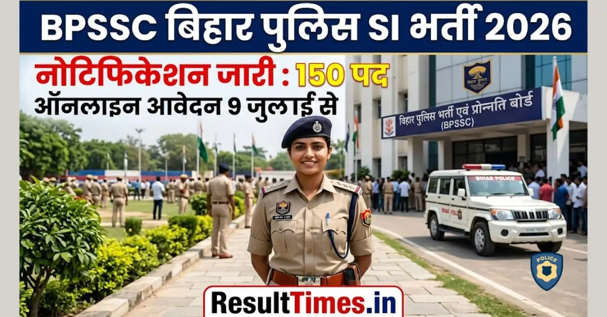 BPSSC Bihar Police SI Recruitment 2026 Notification Out for 150 Posts, Apply Online from July 9