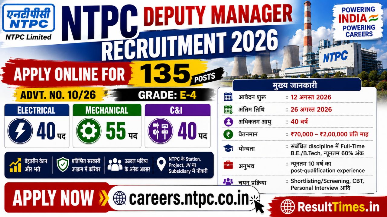 NTPC Deputy Manager Recruitment 2026 – Apply Online for 135 Vacancies, Eligibility & Last Date